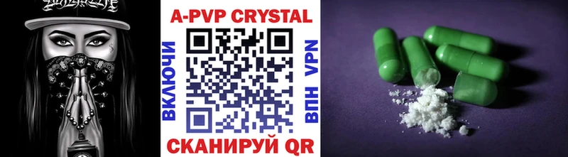 МЕГА ONION  Фатеж  Alpha PVP Crystall 