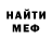 МДМА кристаллы Red Tok