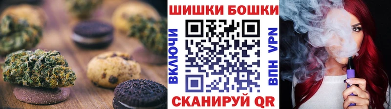Cannafood марихуана  darknet состав  Фатеж  купить наркоту 