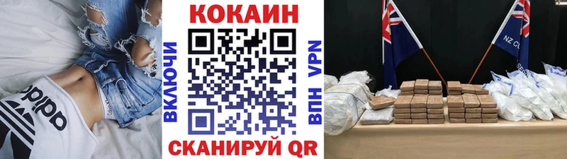 закладки  Фатеж  Cocaine Columbia 