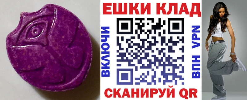 мега зеркало  Фатеж  Экстази mix 