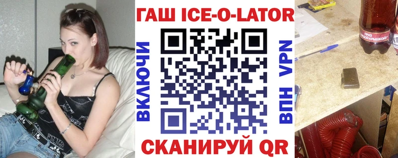 цена   Фатеж  ГАШИШ хэш 