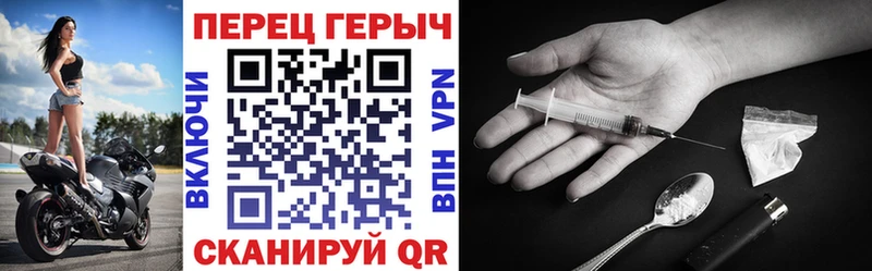 ГЕРОИН гречка  omg tor  Фатеж 