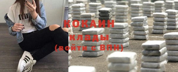 бутик Арсеньев