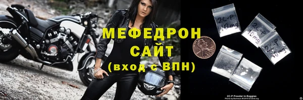 сатива Армянск