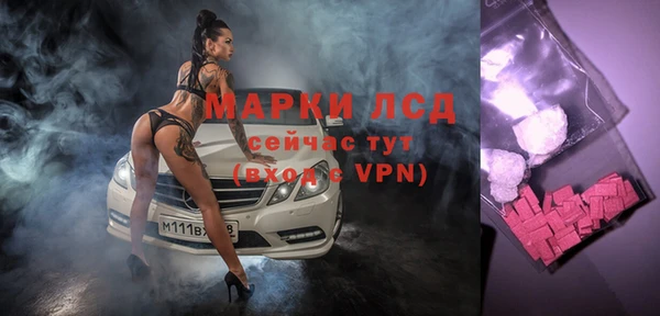бутик Арсеньев