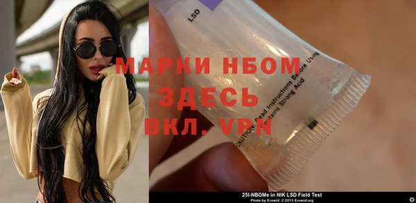 бутик Арсеньев