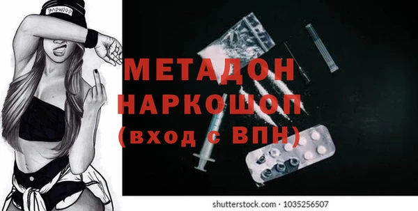 МДПВ Медногорск