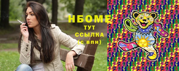 кокаин колумбия Мегион