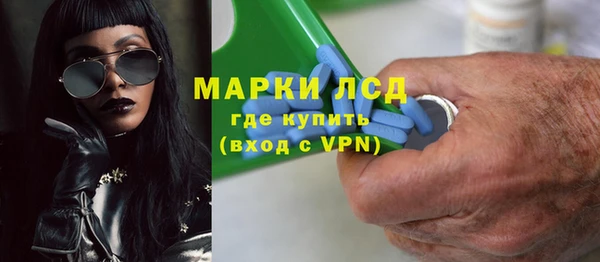 бутик Арсеньев