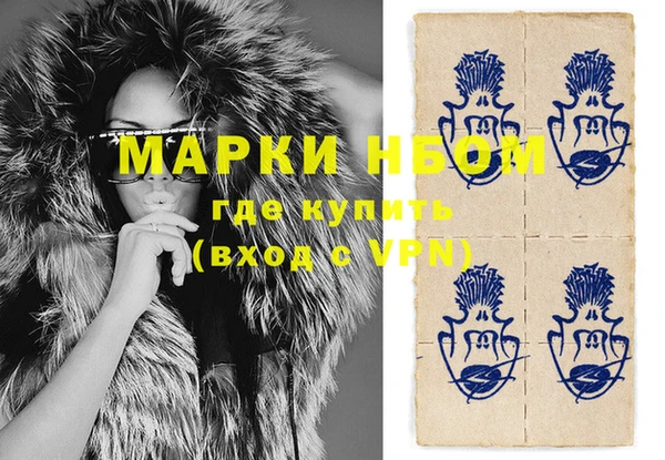 кокаин колумбия Мегион