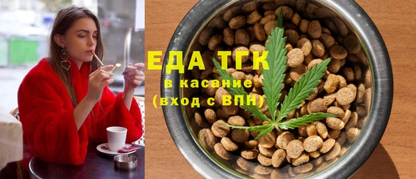 бутик Арсеньев
