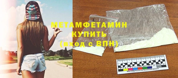 сатива Армянск