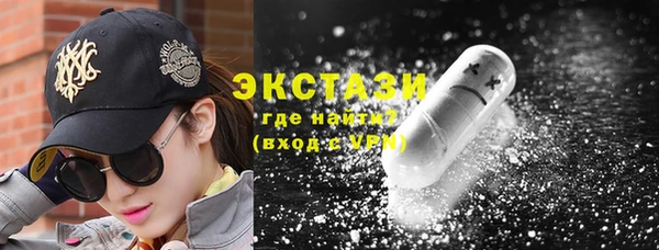 ECSTASY Аркадак