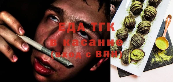 бутик Арсеньев