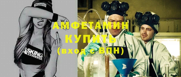 ECSTASY Аркадак
