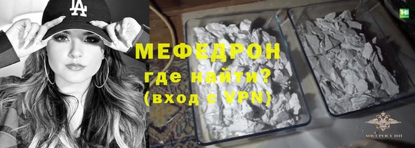 МДПВ Медногорск