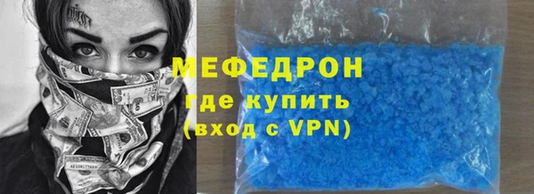 МДПВ Медногорск