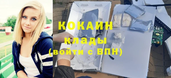 бутик Арсеньев