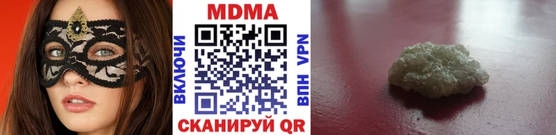 МДМА кристаллы  купить наркотик  Фатеж 