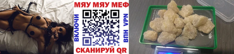 МЕФ 4 MMC  Фатеж 