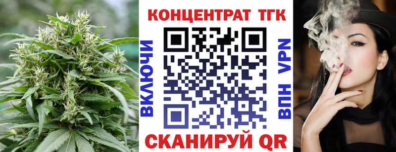 Дистиллят ТГК концентрат  наркотики  Фатеж 